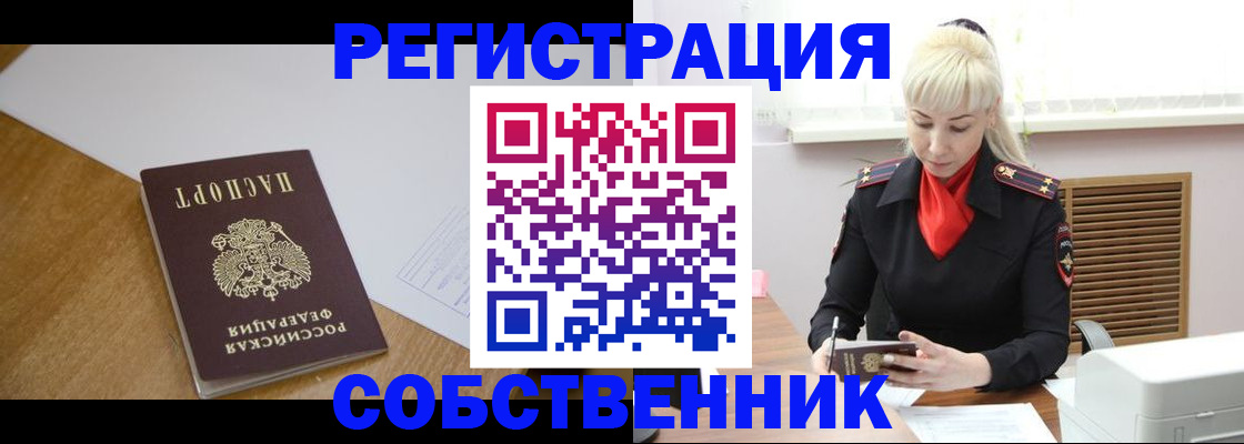 регистрация для дет. сада в Казани